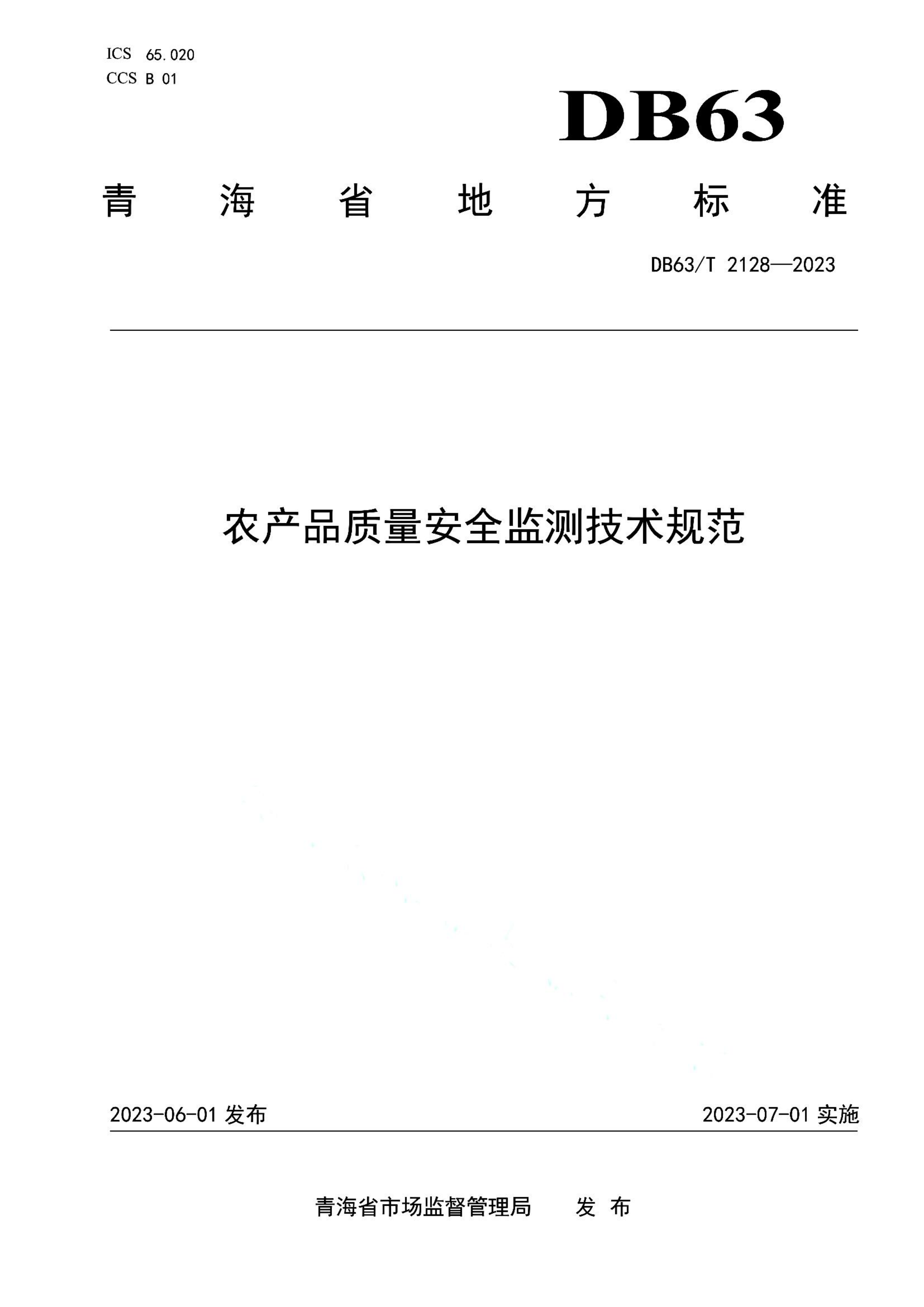 资源详情图